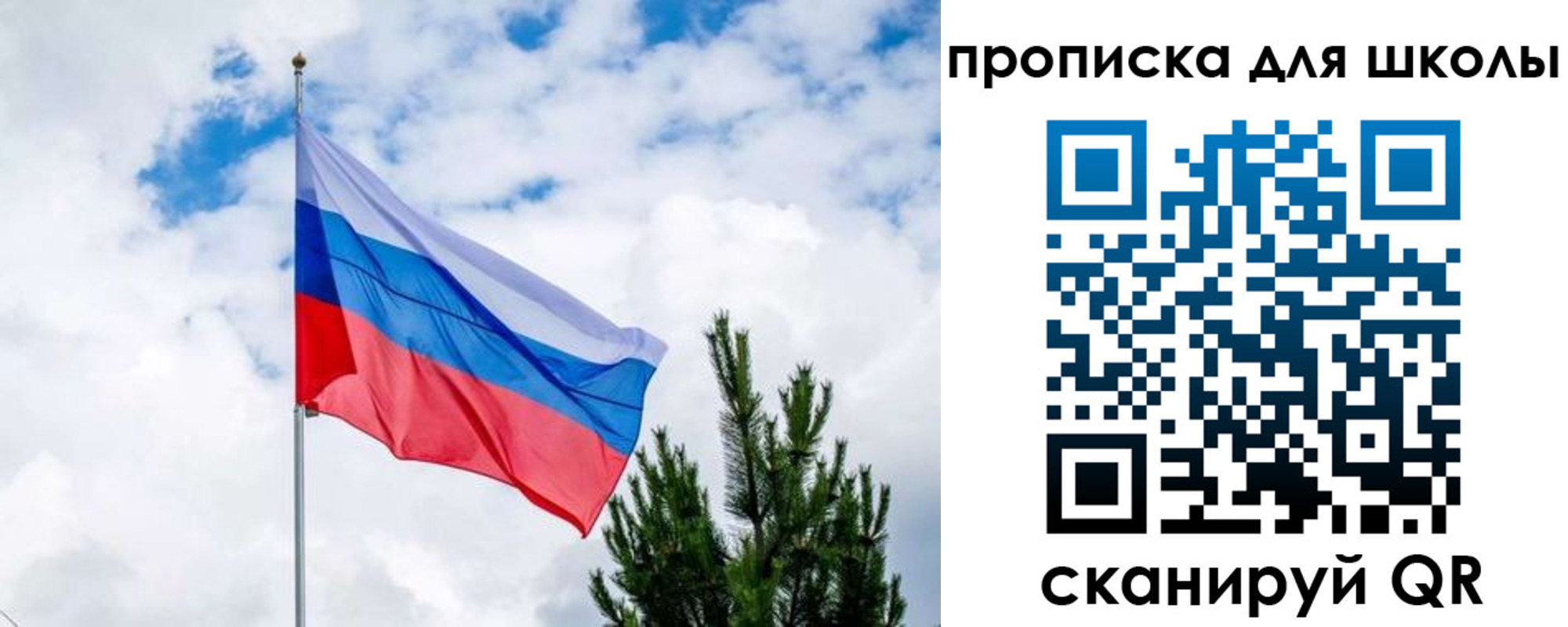 временная регистрация недорого в Грязях